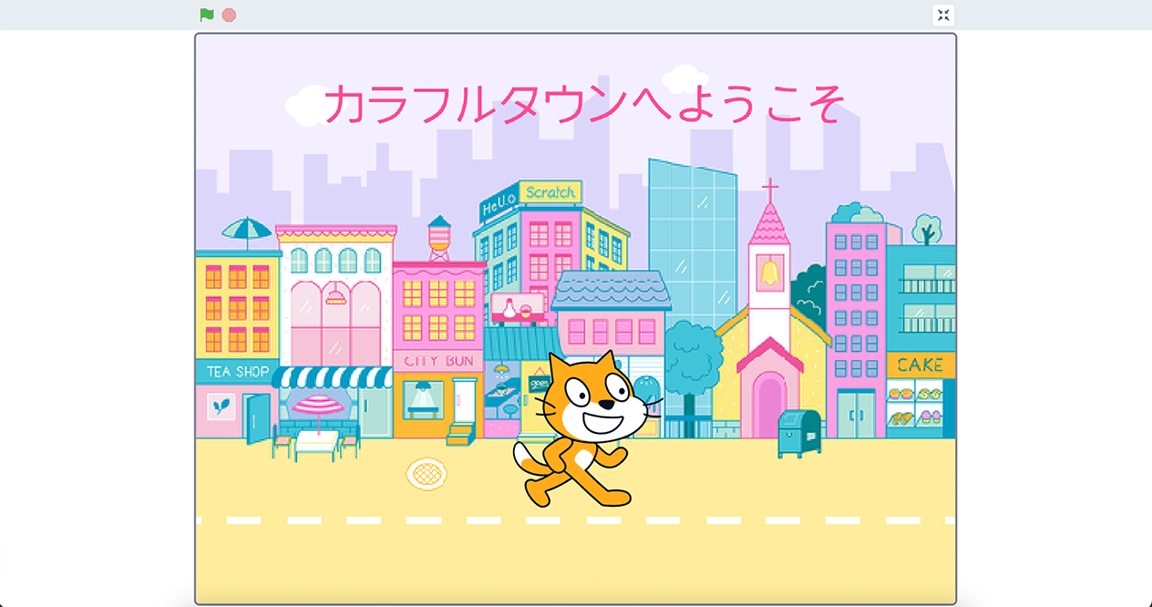 背景に文字を入れる