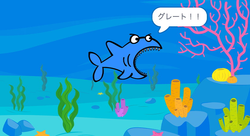 サメタッチ